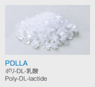 PDLLA
            ポリ-DL-乳酸
            Poly-DL-lactidee